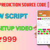 Colour Prediction Source Code[ Latest ] (1)