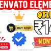 Envato Elements Premium Group Buy Tool