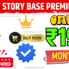storybase